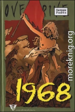 1968