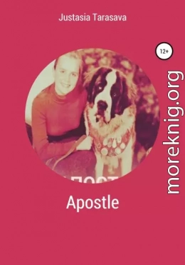 Apostle