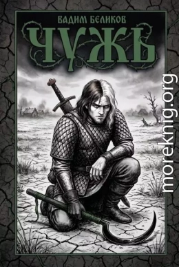 Чужъ