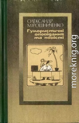 Контур вимогливості