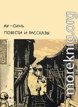 Повести. Рассказы