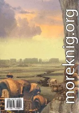 «Если», 2005 № 12