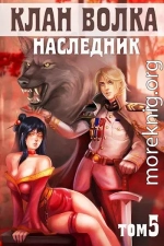 Наследник