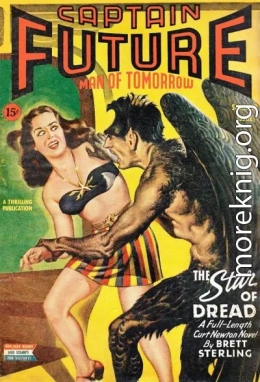 Звезда ужаса