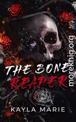 Костяной жнец