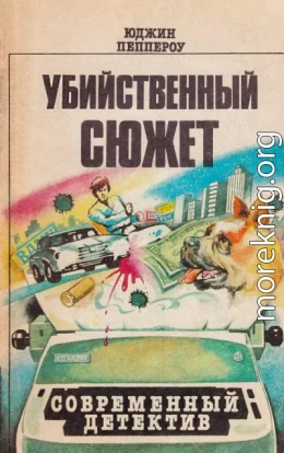 Сборник повестей. Книги 1-12