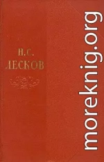 Том 8. Пугало. Повести и рассказы