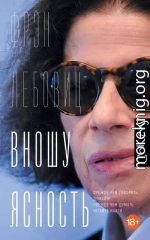 Вношу ясность