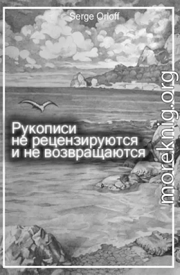 Рукописи не рецензируются и не возвращаются