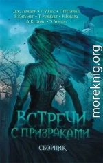 Баньши