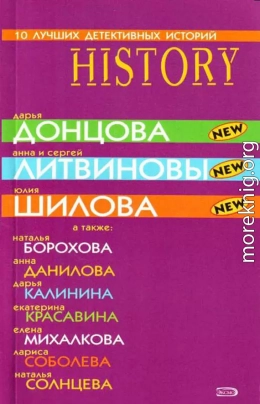 10 лучших детективных историй