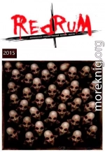 Redrum 2015