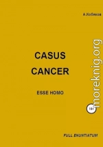 Casus cancer