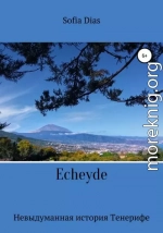 Echeyde. Невыдуманная история Тенерифе