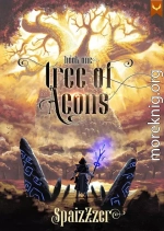 Древо Вечности 1