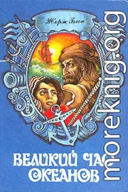 Флибустьерское море