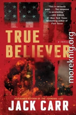 Истинно верующий