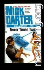 Двойной террор