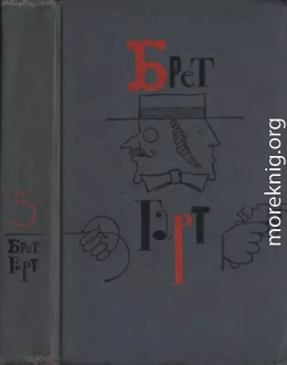 Том 5. Рассказы 1885-1897