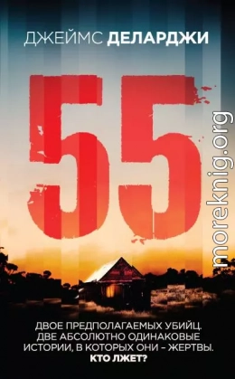 55