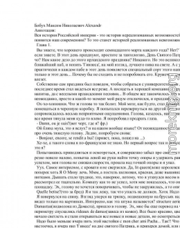Аlexandr