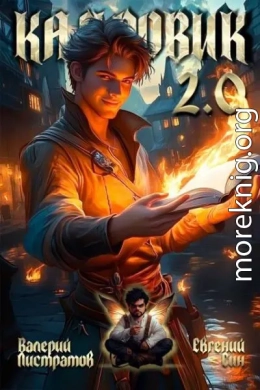 Кадровик 2.0