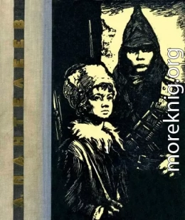 Повести и рассказы