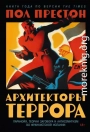 Архитекторы террора: Паранойя, теории заговора и антисемитизм во франкистской Испании