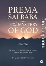 Prema Sai Baba. The Mystery of God. Part One