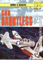 SBD «Dauntless»