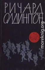 Прощайте, воспоминания: сборник