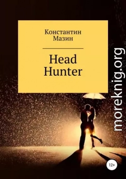 Head Hunter