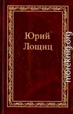 Учитесь говорить по-лужицки