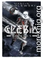 Бесконечность