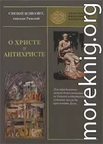 Сочинения