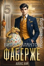 Битва талантов