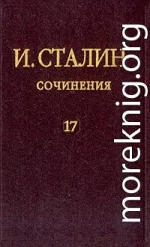 Том 17