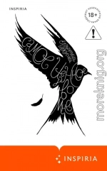 Самое ценное во мне