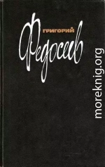 Том 1