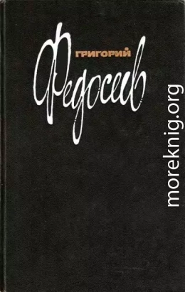 Том 1