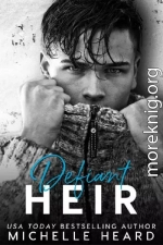 Непокорный наследник