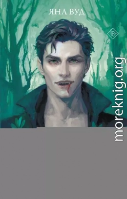 Мы придём из видений и снов