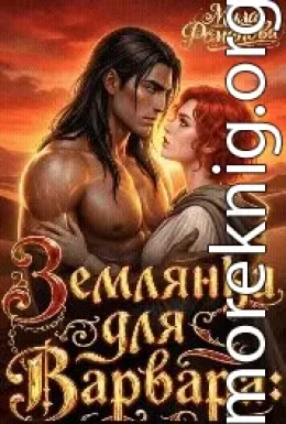 Землянка Для Варвара!