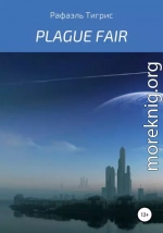 Plague fair