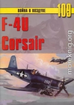 F4U Corsair