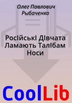 РосІйськІ ДІвчата Ламають ТалІбам Носи