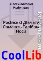 РосІйськІ ДІвчата Ламають ТалІбам Носи