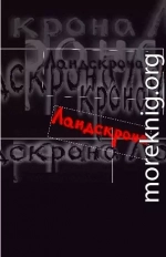 Выпуск 1. Петербургские авторы конца тысячеления