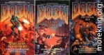 DOOM. Трилогия (ЛП)