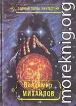 Избранные произведения. Том 3